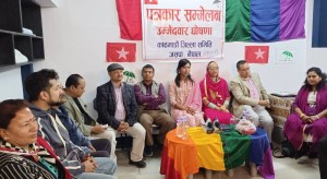 कीर्तिपुर नगरपालिकामा यौनिक तथा लैङ्गिक अल्पसङ्ख्यकको उम्मेदवारी 