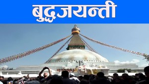 बुद्धजयन्तीमा नेपालदेखि श्रीलंकासम्म आर्मीको ‘हार्टफुलनेस राइड’