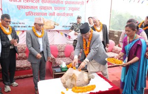 प्रधानमन्त्री दाहालले गोरखा दरबारमा प्रतिस्थापन गरे ५२ केजीको बहुमूल्य धातु 