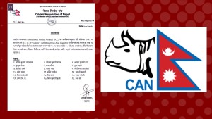 महिला टी–२० विश्वकप छनोट : १८ खेलाडीको बन्द प्रशिक्षण भोलिदेखि भैरहवामा