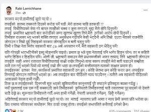 प्रधानमन्त्री ओलीलाई रविको प्रश्न, ‘तिम्रो दुई तिहाइको सरकार जोगाइदिन म बली चड्नुपर्ने हो ?’