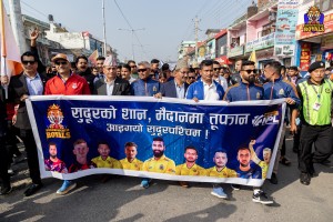 सुदूरपश्चिम रोयल्सले धनगढीमा गर्‍याे भव्य र्‍याली