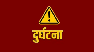 सल्यानबाट दाङ आउँंदै गरेको जीप दुर्घटना, दुई जनाको घटनास्थलमै मृत्यु 