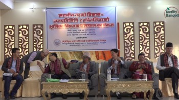 पूर्वाधार विकासमा इन्जिनियर र जनप्रतिनिधि दुवैको महत्वपूर्ण भूमिका : मन्त्री मास्के