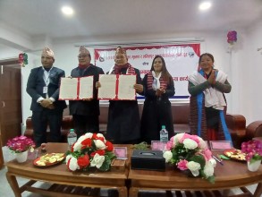 मुस्ताङकोे घरपझोङ गाउँपालिकासँग ललितपुर महानगरको भगिनी सम्बन्ध 