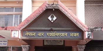 नेपाल बारको निर्वाचनमा एमाले र कांग्रेसबीच गठबन्धन हुने