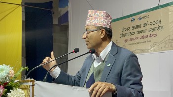 ‘पोखरा भ्रमण वर्ष २०२५’ घोषणा हुँदै, फागुन ३ गते घोषणको साइत 