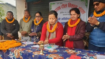 सागरपथ टोलबिकासमा पुनः थिङ्ग  