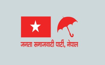 जसपा नेपालका चार वटा नगर समिति पुनर्गठन