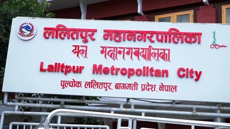 ललितपुर महानगरले डुंगा किन्ने 